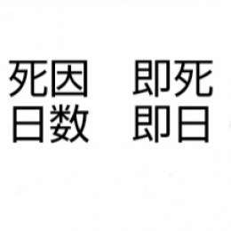 ずっと家にいて働かずコミュニケーションもろくに取らない