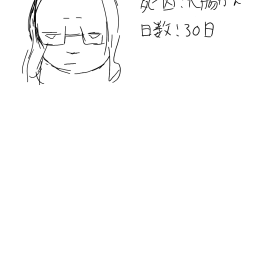 ブスだしなんも社会に貢献してないおばさんだもんねそりゃ舐められるよ